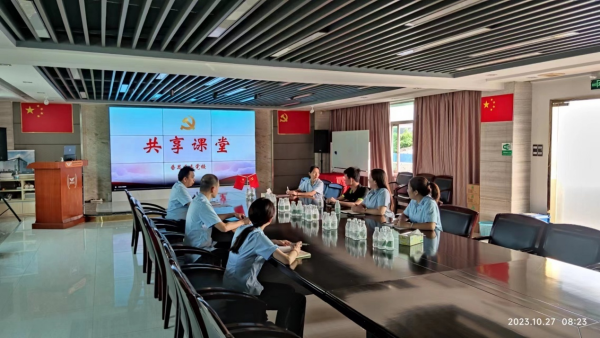 广东hy3380cc海洋之神智能装备集团党支部