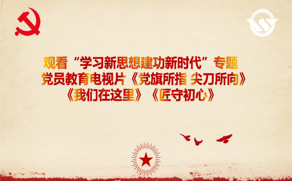 hy3380cc海洋之神党支部