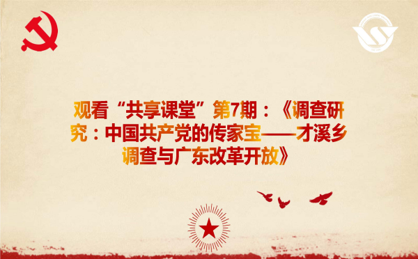 hy3380cc海洋之神党支部