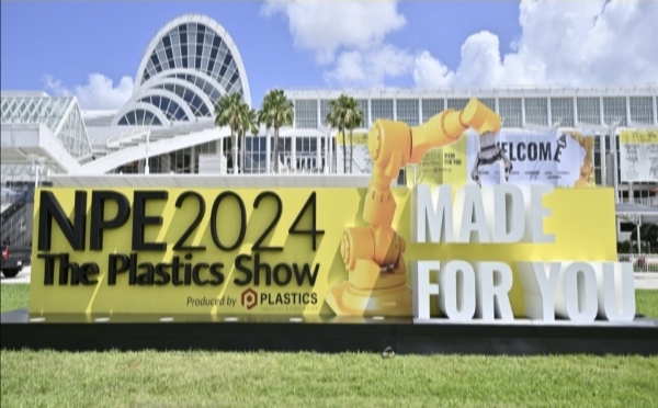 NPE展会取得圆满成功|hy3380cc海洋之神集团获高度评价