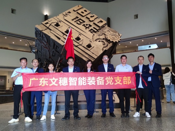 hy3380cc海洋之神智能装备公司