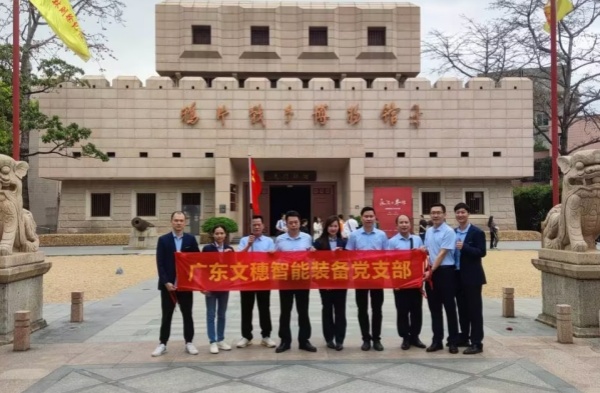 hy3380cc海洋之神智能装备公司