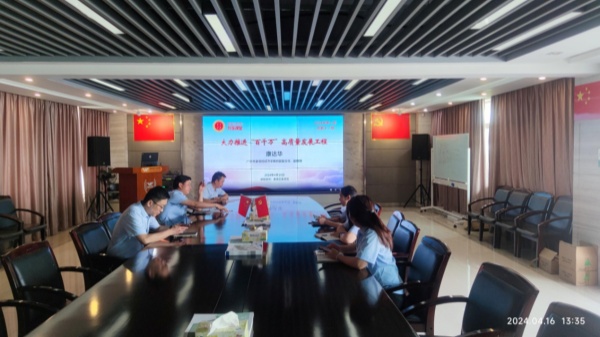 hy3380cc海洋之神智能装备公司