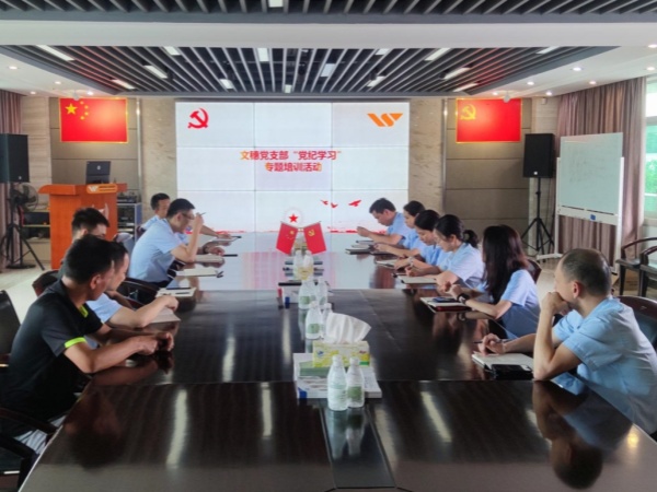 hy3380cc海洋之神党支部