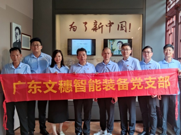 hy3380cc海洋之神智能装备公司