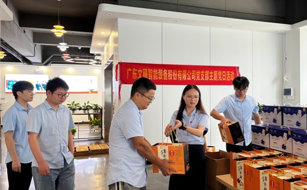 hy3380cc海洋之神智能装备集团