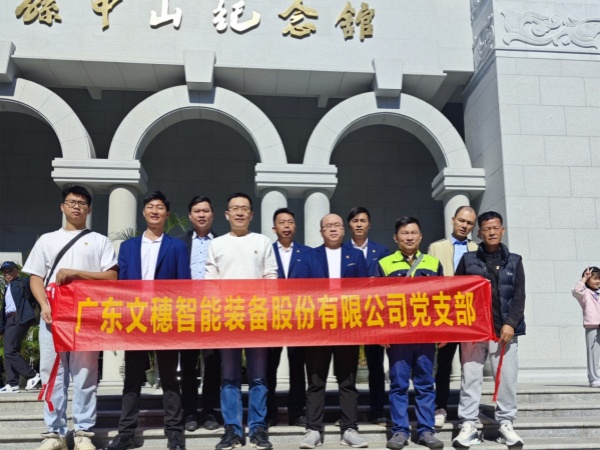 hy3380cc海洋之神智能装备公司