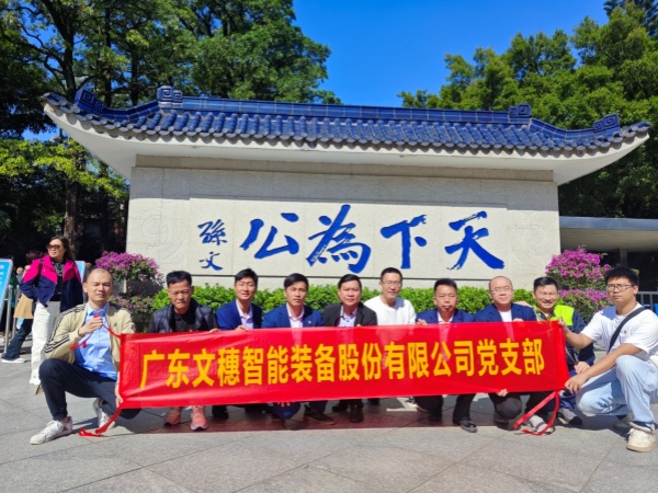 hy3380cc海洋之神智能装备公司