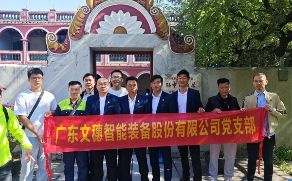 hy3380cc海洋之神智能装备公司